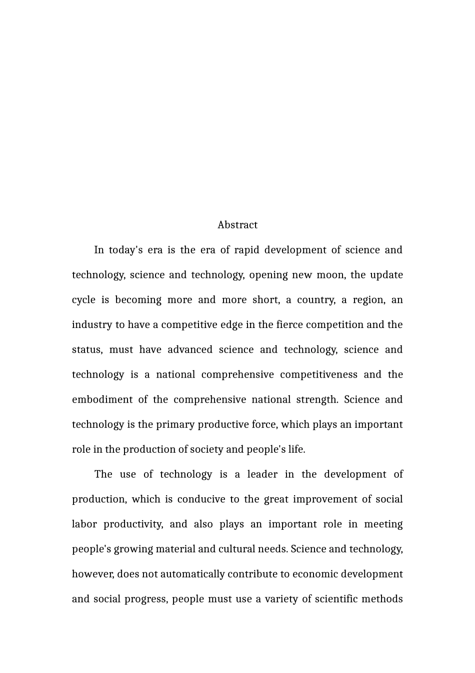 高校科技成果分析研究   工商管理专业_第3页