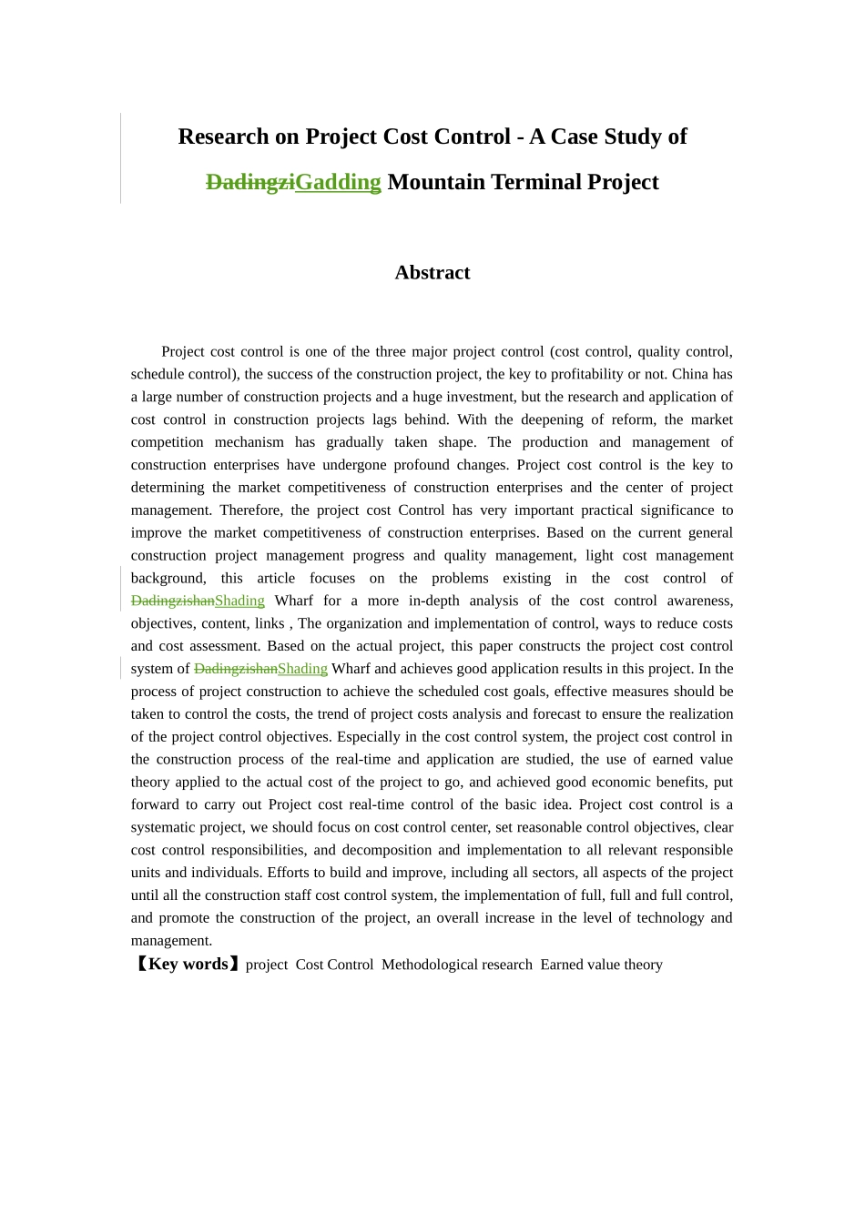 工程项目成本控制研究分析—以大顶子山码头项目为例   财务会计学专业_第3页