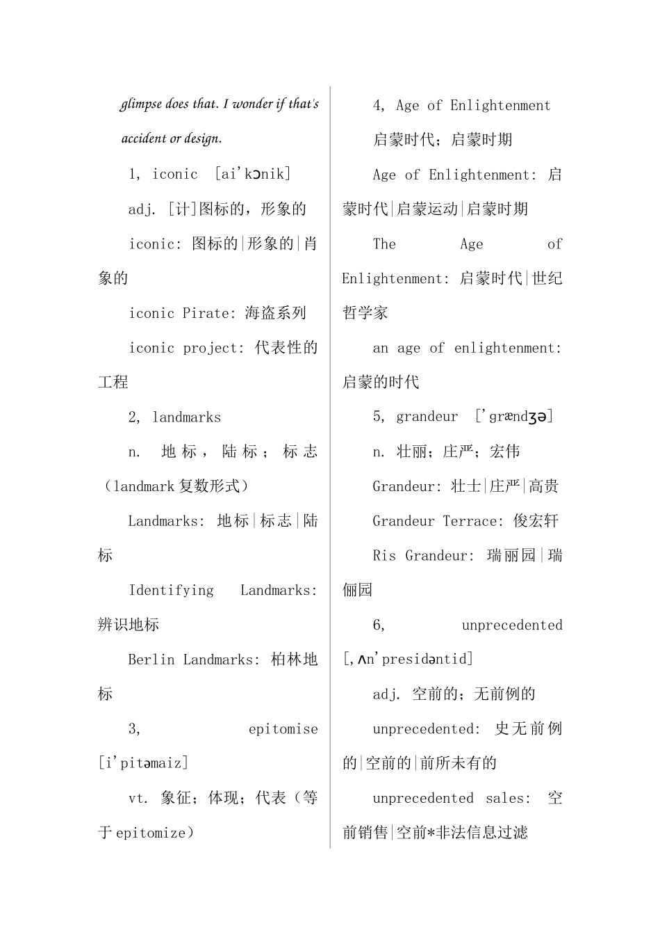 bbc攀爬伟大建筑圣保罗大教堂_第2页