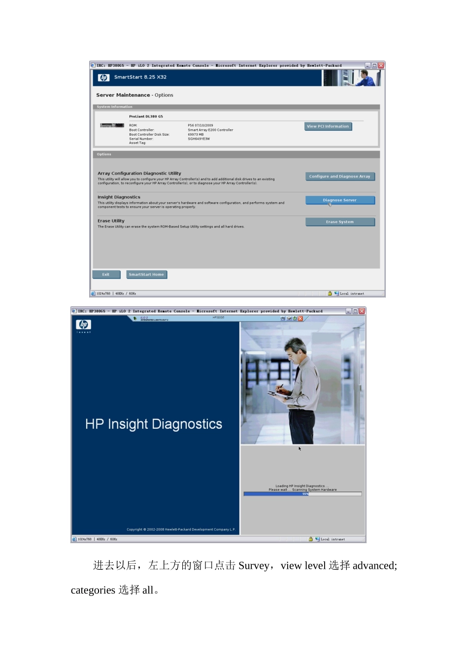 YESSmartStartCD收集硬件报告和日志用于诊断硬件_第3页