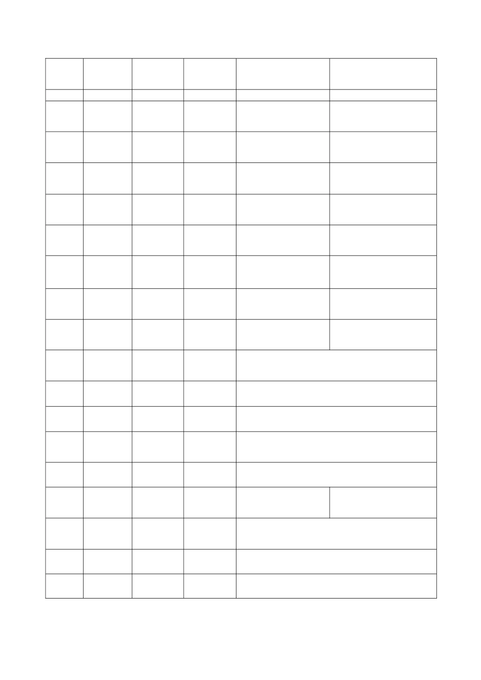 办公楼物业投标书_第2页