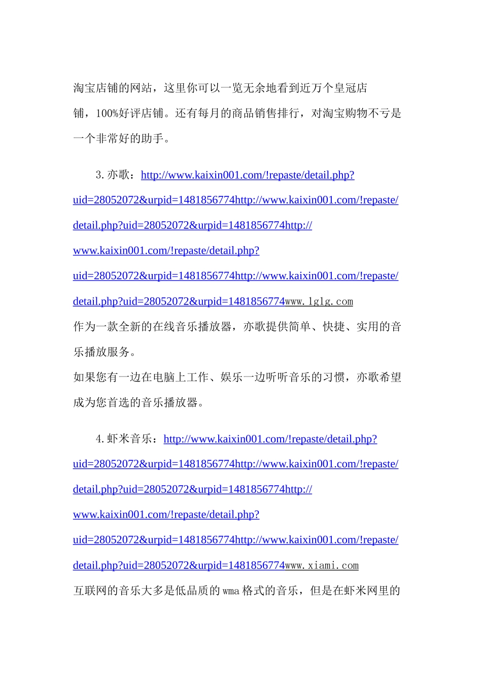 工程经验工程资料各类网站梳理汇总_第2页