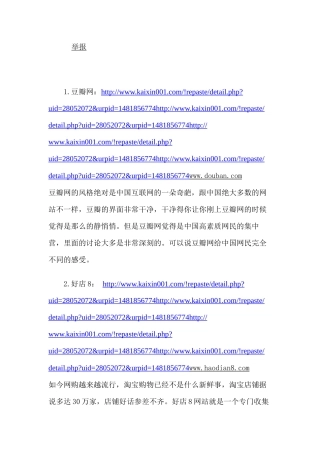 工程经验工程资料各类网站梳理汇总