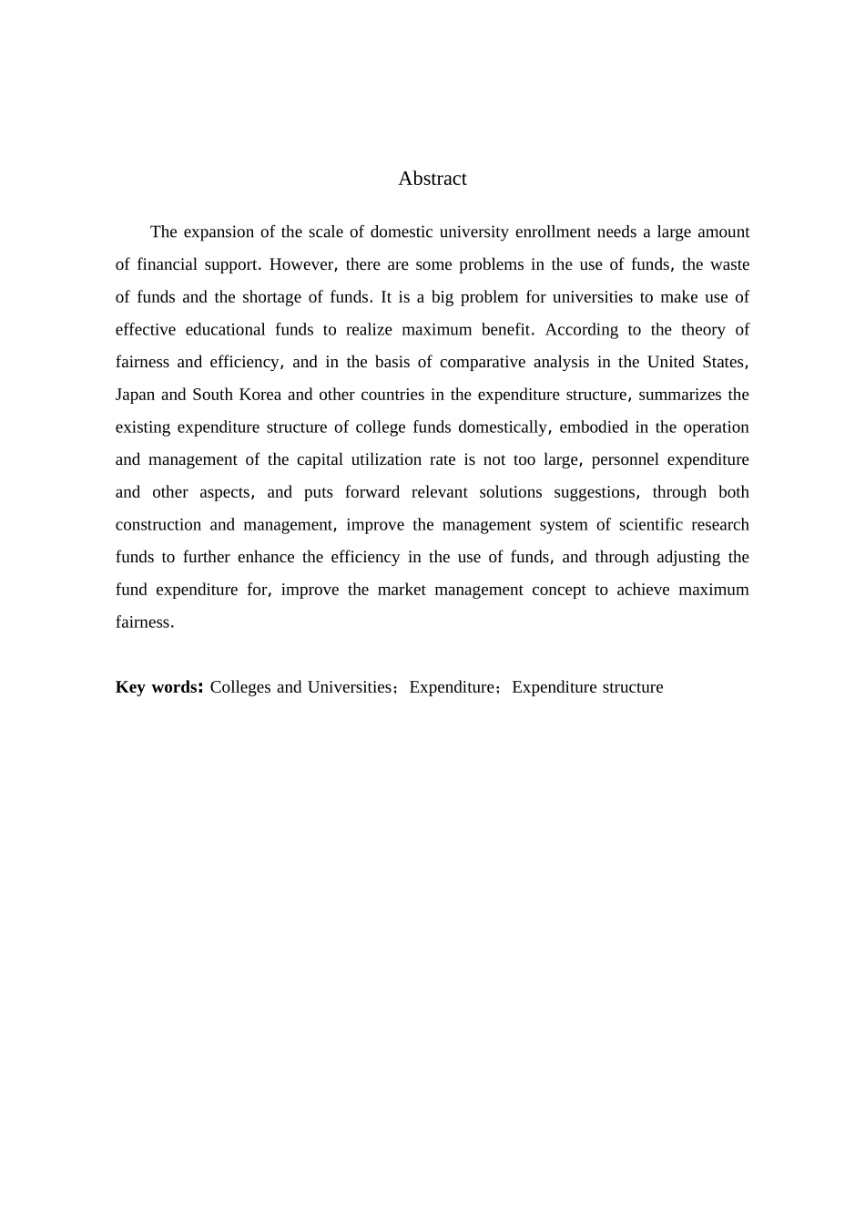 高校经费支出结构的研究分析  财务会计学专业_第2页