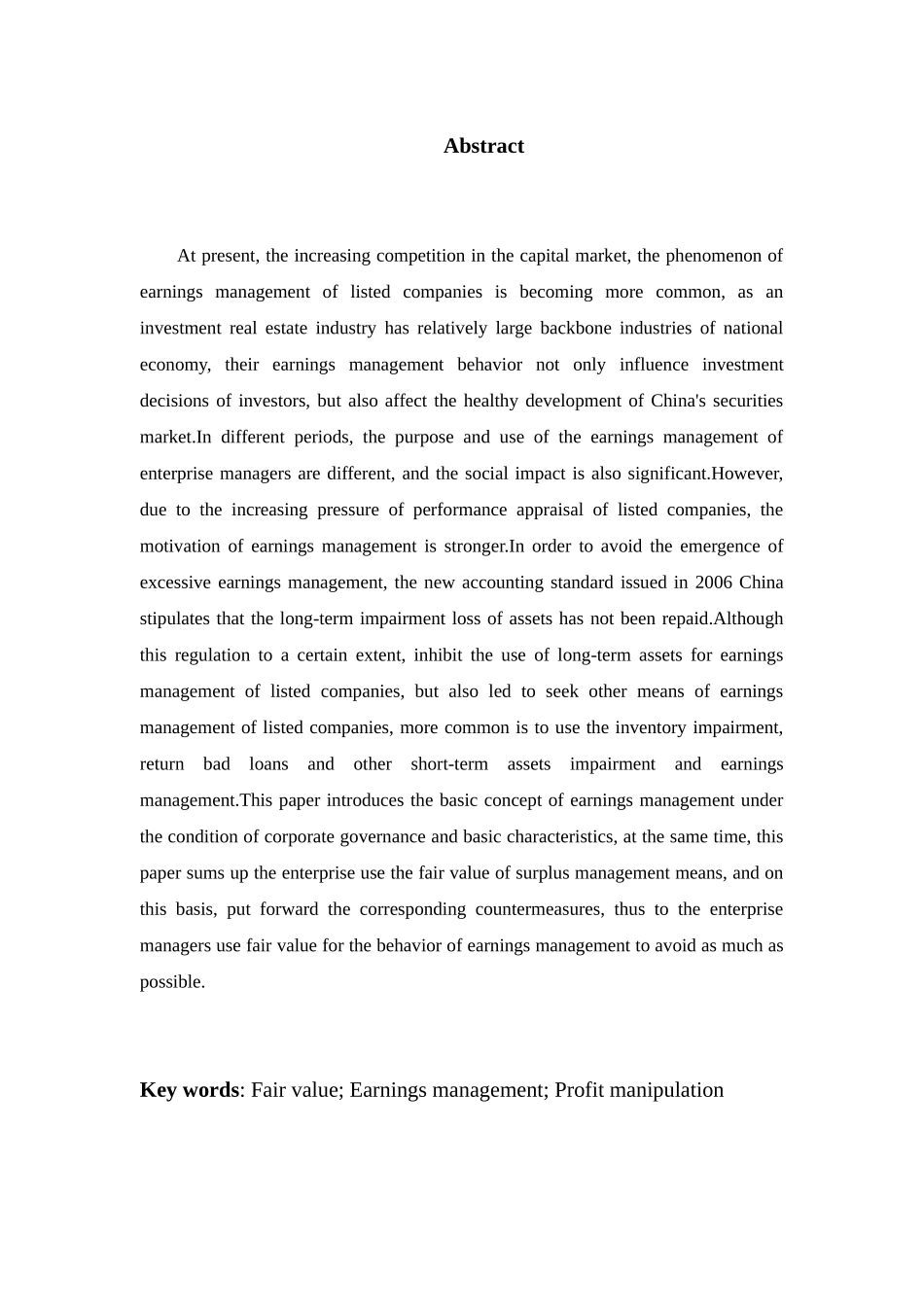 公司治理结构下盈余管理问题研究分析  工商管理专业_第2页