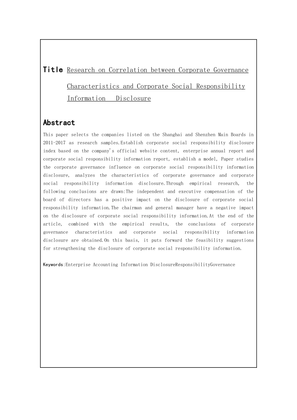 公司治理特征与企业社会责任信息披露分析研究  工商管理专业_第3页