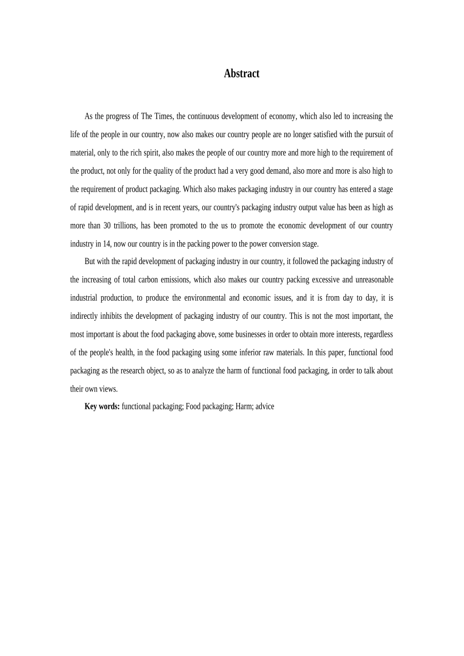 功能性食品包装危害性探究及改良设计和实现 包装设计专业_第2页