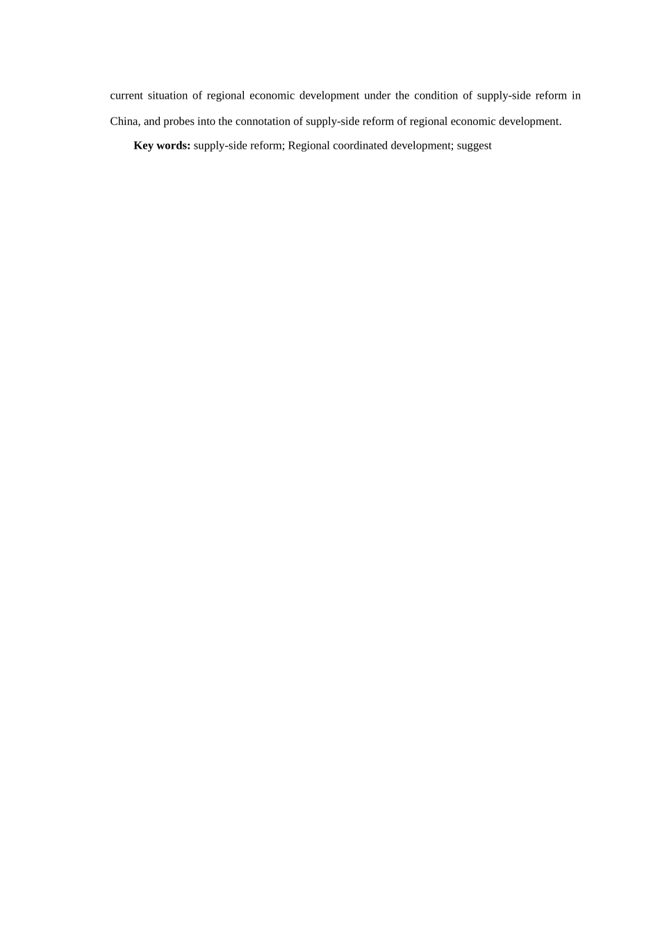 供给侧改革与区域经济协调发展分析研究   工商管理专业_第2页