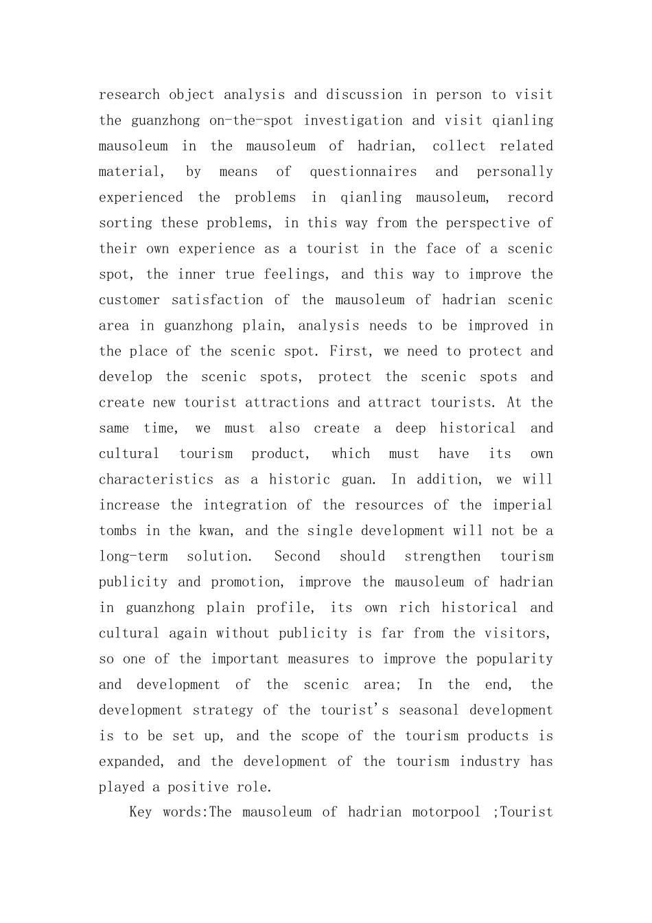 关中帝陵旅游景区游客满意度研究分析 旅游管理专业_第3页