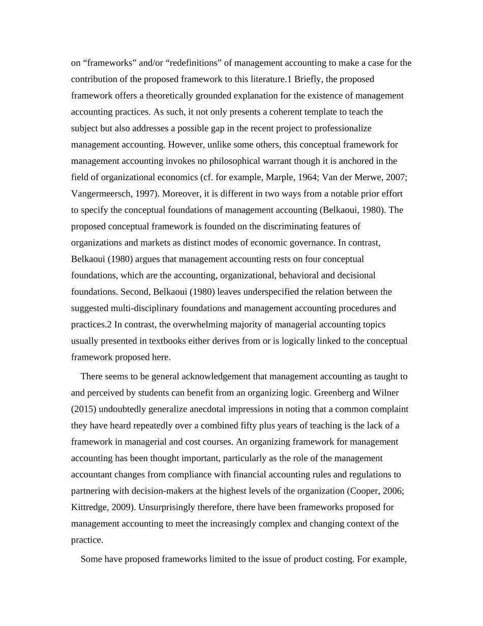 管理会计的概念框架设计和实现  财务会计学专业_第3页