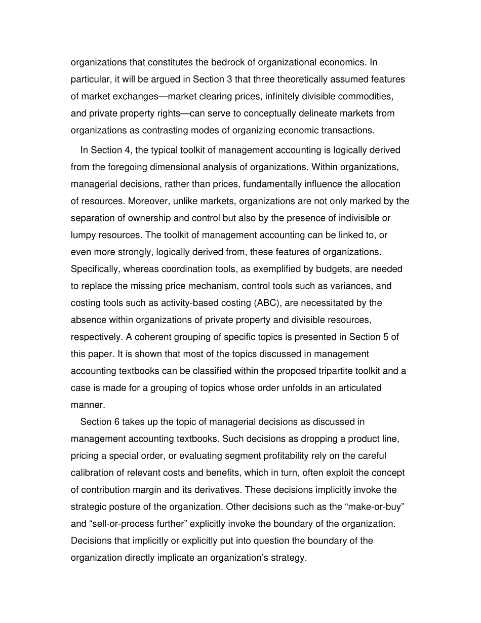 管理会计的概念框架英文翻译分析研究   财务管理专业_第2页