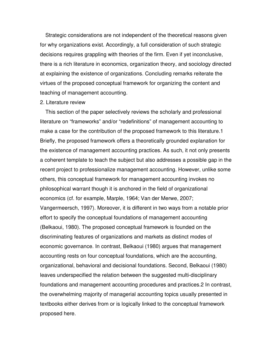 管理会计的概念框架英文翻译分析研究   财务管理专业_第3页