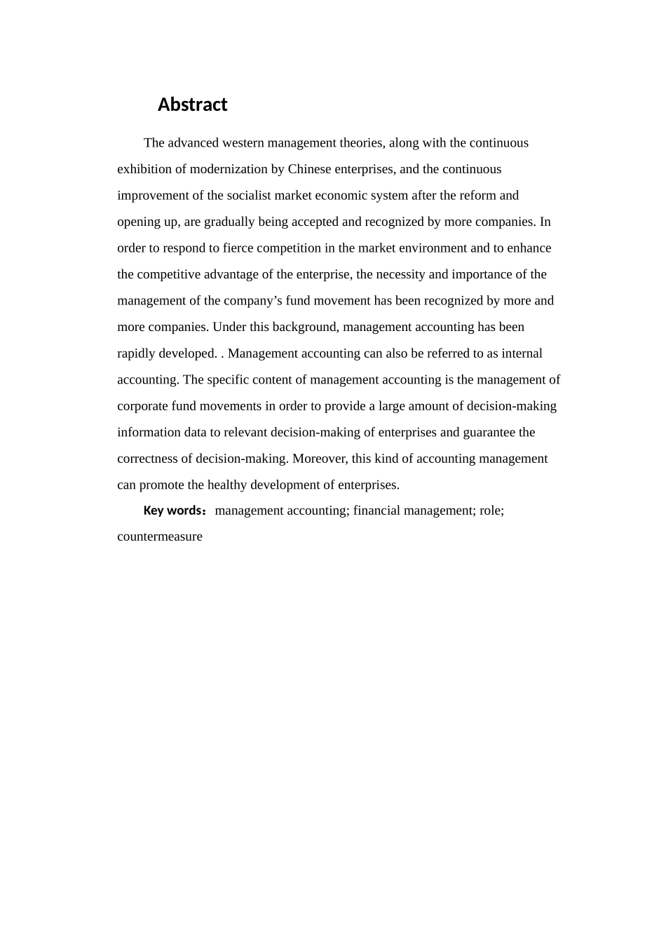 管理会计应用中存在的问题及对策研究分析  财务会计学专业_第3页