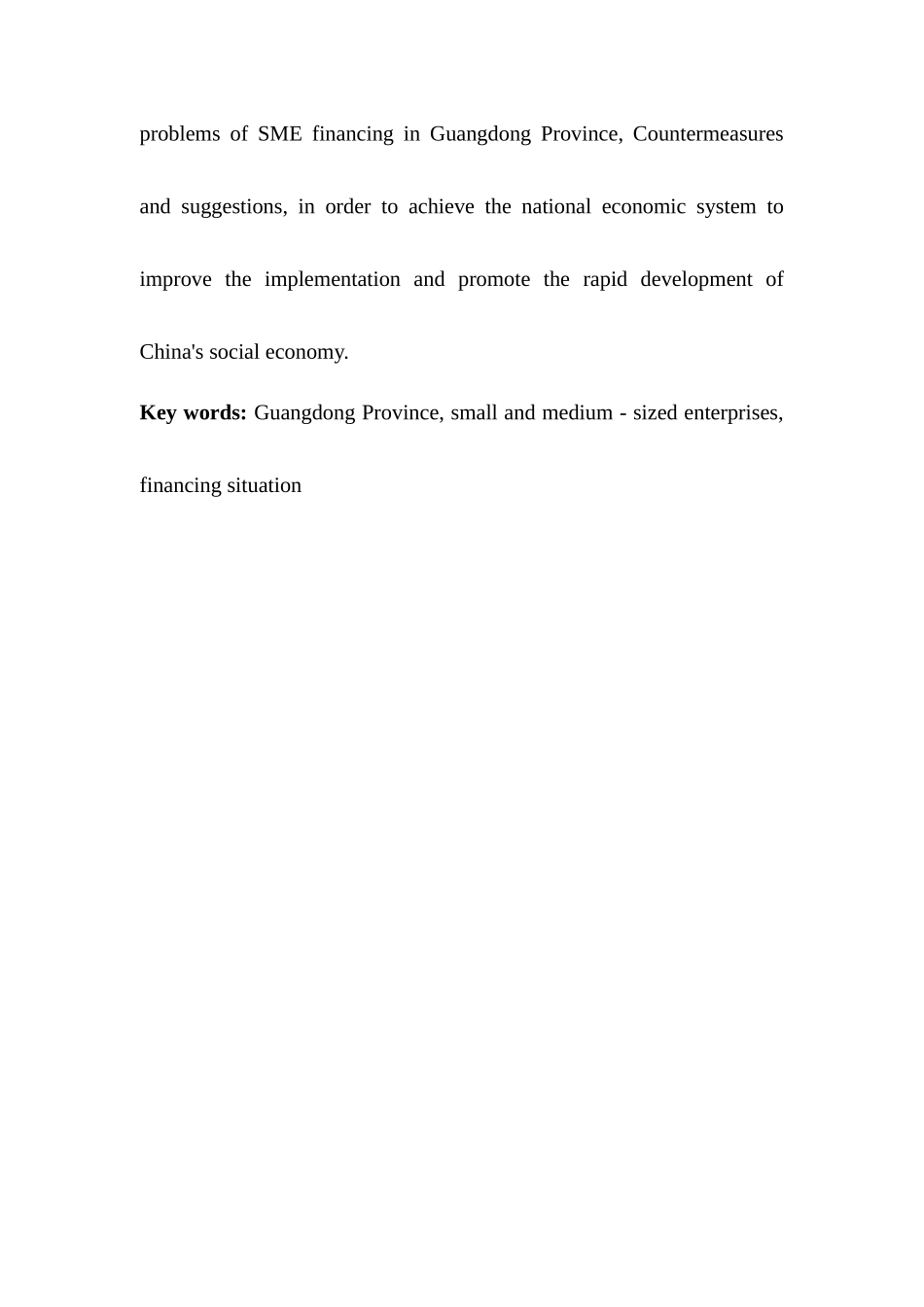 广东中小企业融资问题及对策分析研究   财务会计学专业_第3页