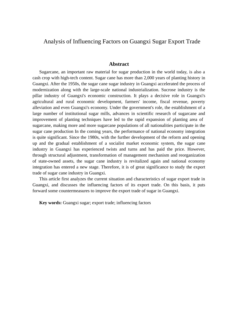 广西食糖出口贸易影响因素分析研究  国际贸易专业_第2页
