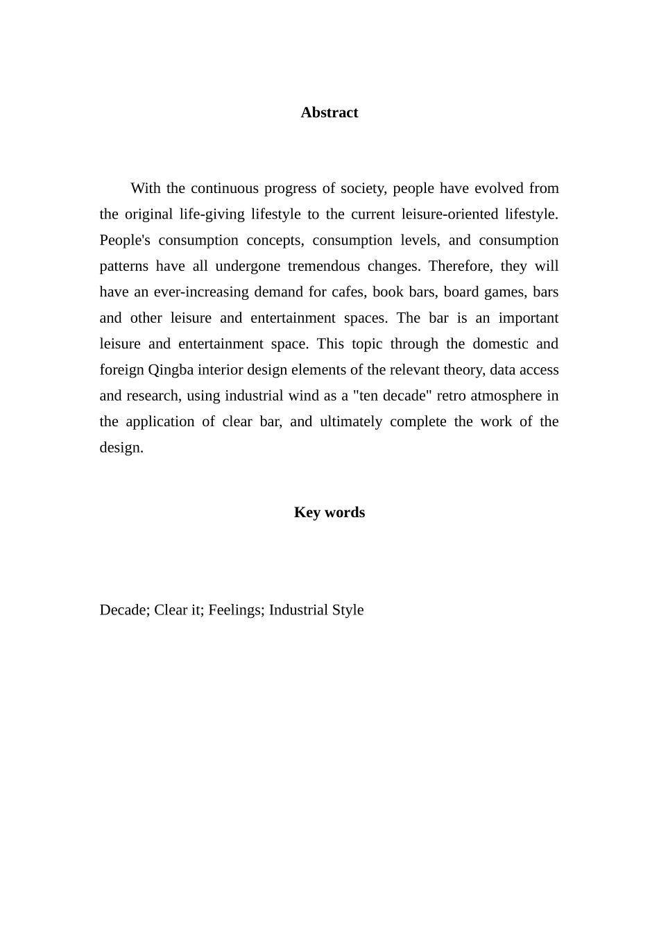 广州十年请把室内空间设计和实现    室内设计专业_第2页