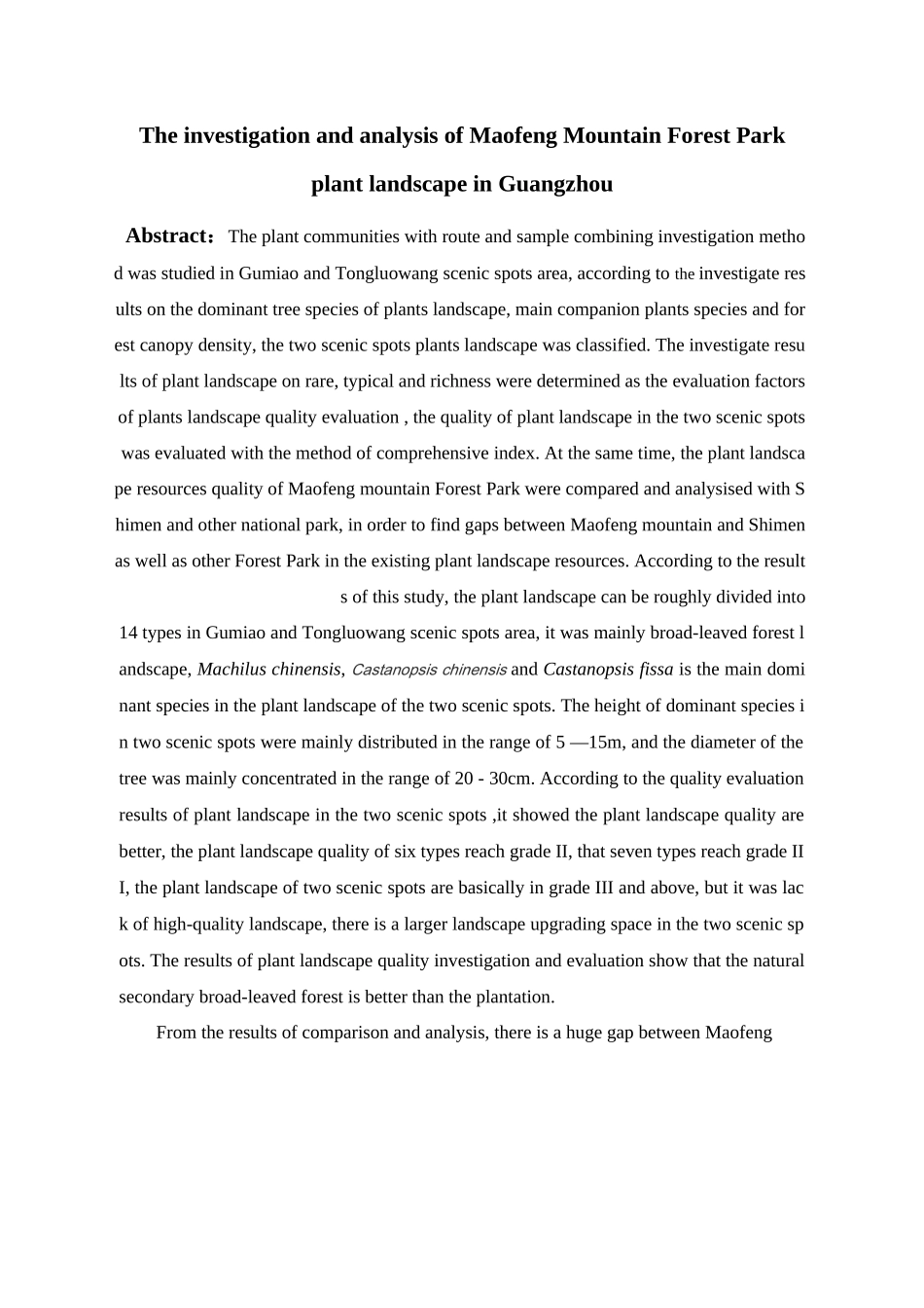 广州市帽峰山森林公园植物景观调查与分析研究  园林艺术专业_第3页