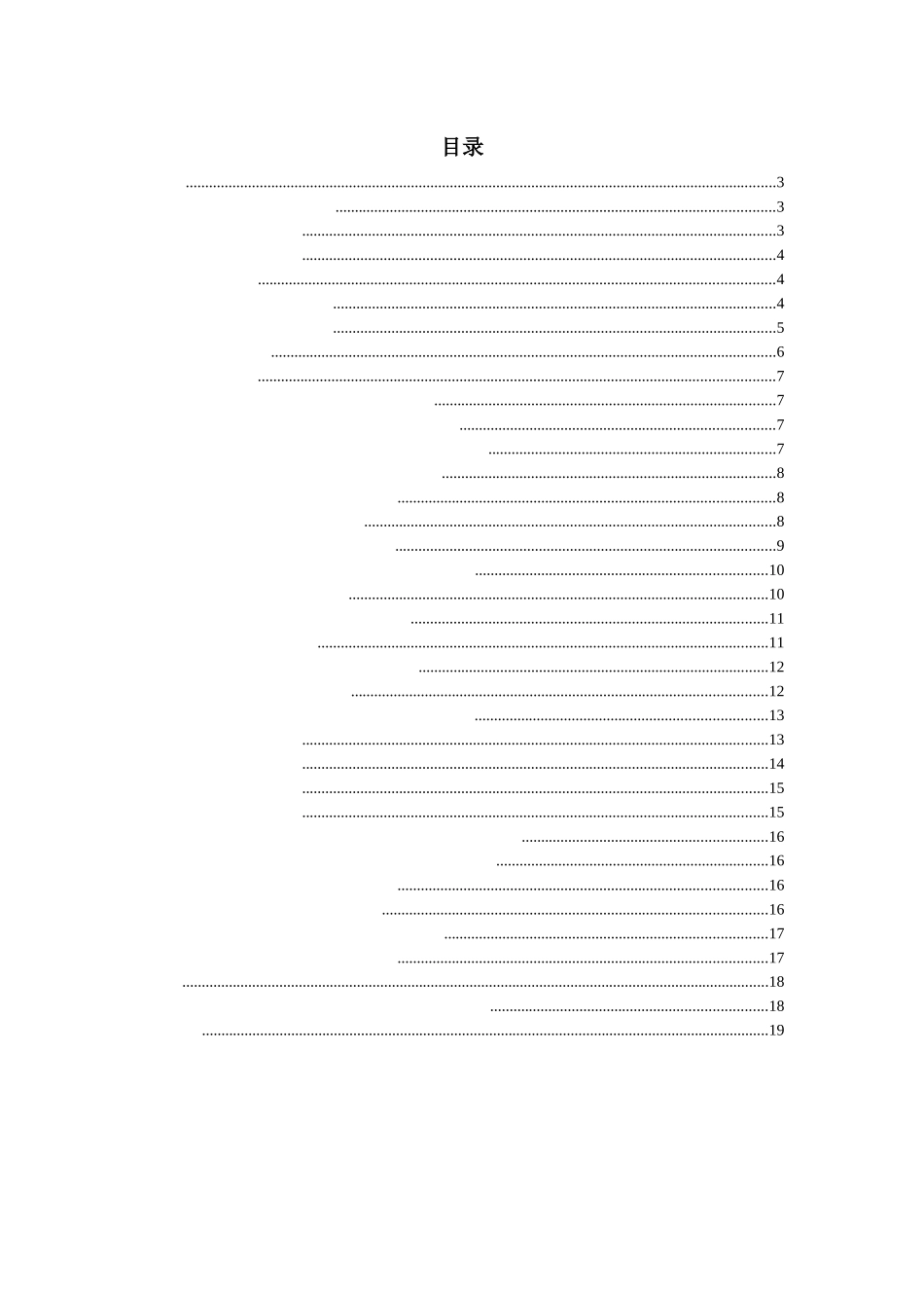 贵州融媒体对社会主义核心价值观传播影响研究分析   文化产业管理专业_第2页