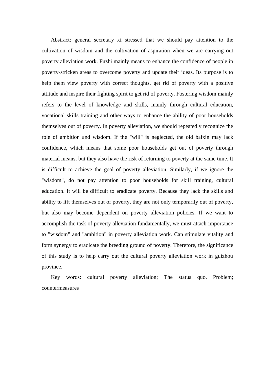 贵州省文化扶贫现状及问题及对策分析研究——贞丰县长田镇为例   文化产业管理专业_第2页