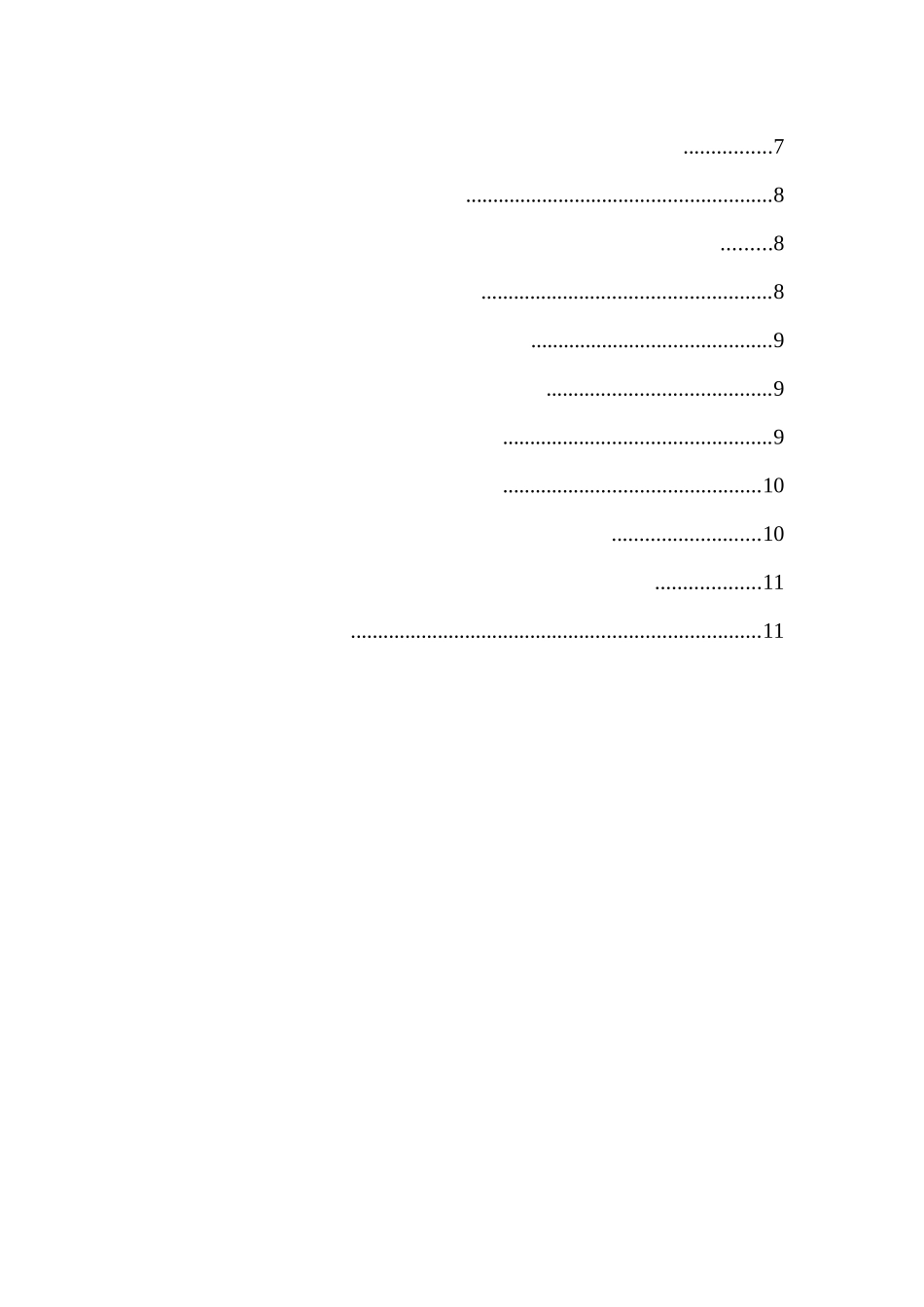 贵州省中小企业竞争优势培育路径研究分析   工商管理专业_第3页