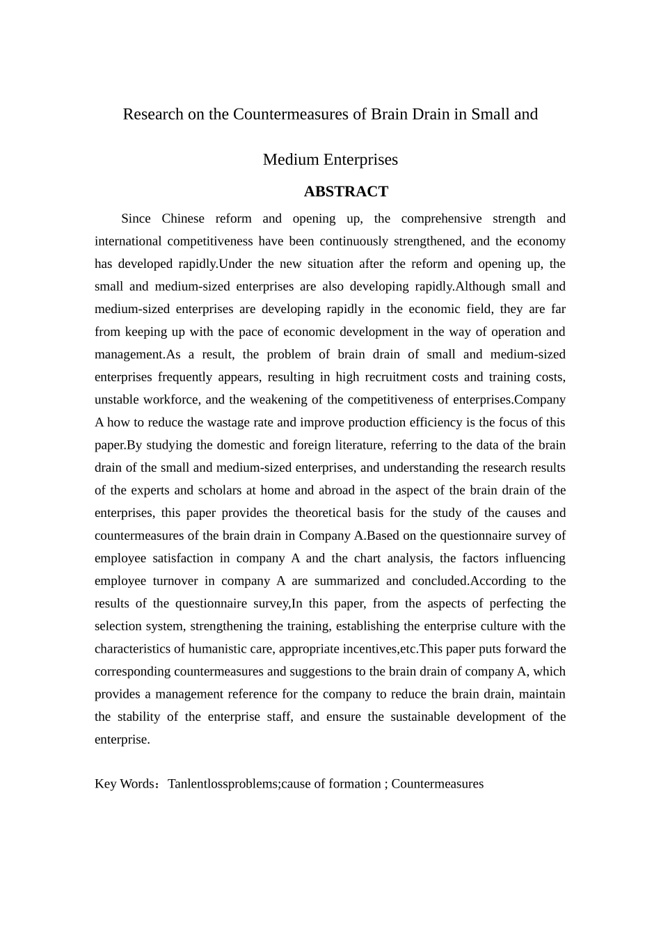 贵州省中小企业人才流失对策研究分析——以贵州M企业为例   工商管理专业_第2页