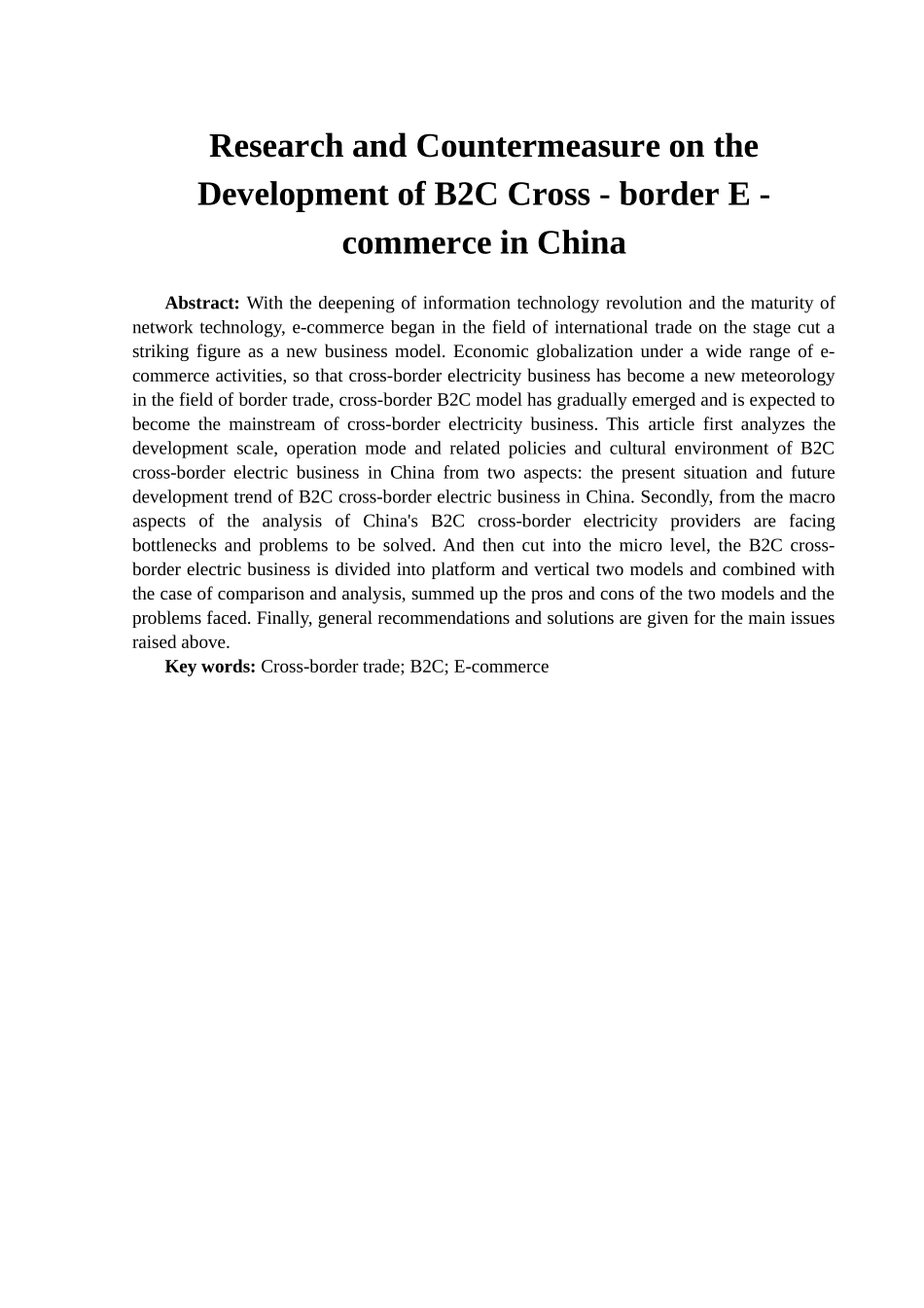 国B2C跨境电子商务的发展问题研究与对策分析研究  电子商务管理专业_第3页