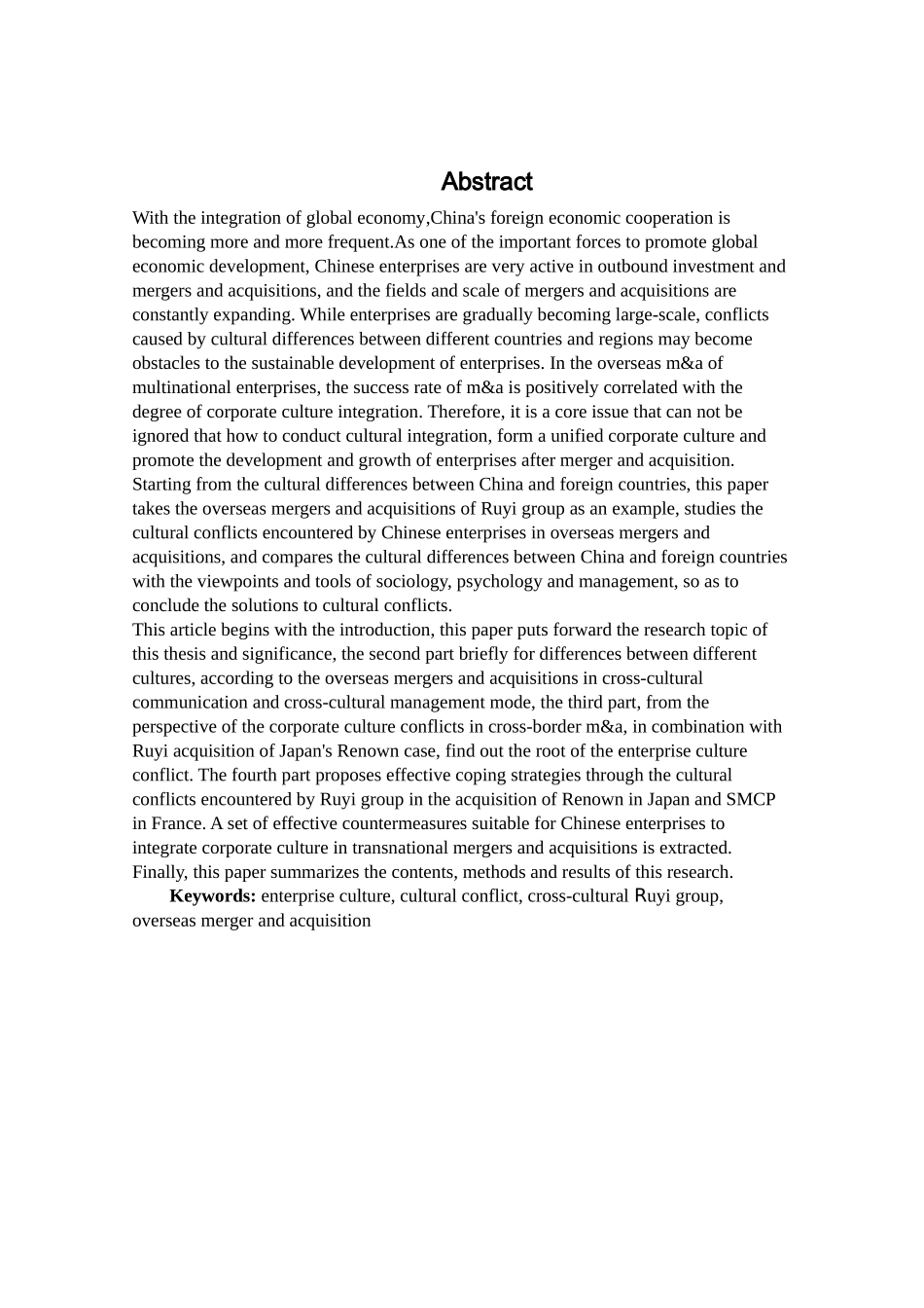 国际化并购中的企业文化整合分析研究  文化产业管理专业_第2页