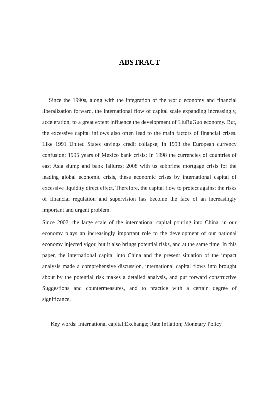 国际资本流入对我国的潜在风险及政策建议分析研究    财务会计学专业_第3页