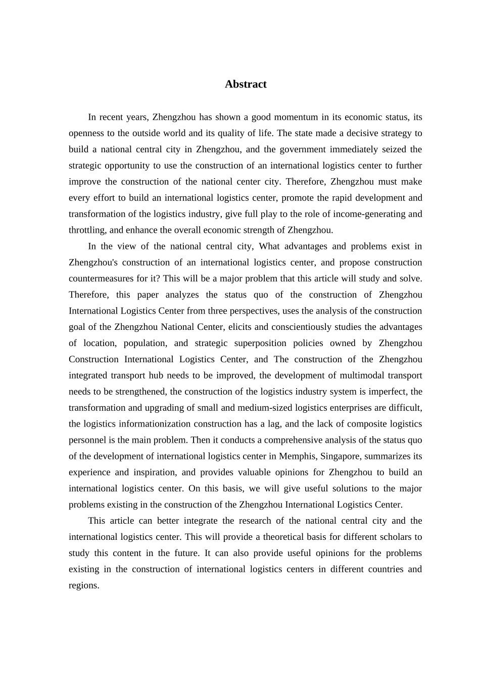 国家中心城市视阈下郑州国际物流中心建设对策研究分析  物流管理专业_第2页