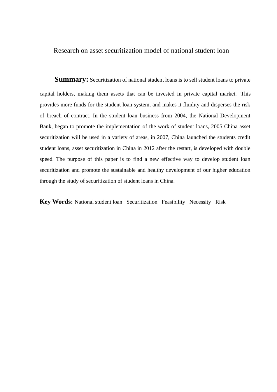 国家助学贷款资产证券化模式研究分析  财务会计学专业_第2页