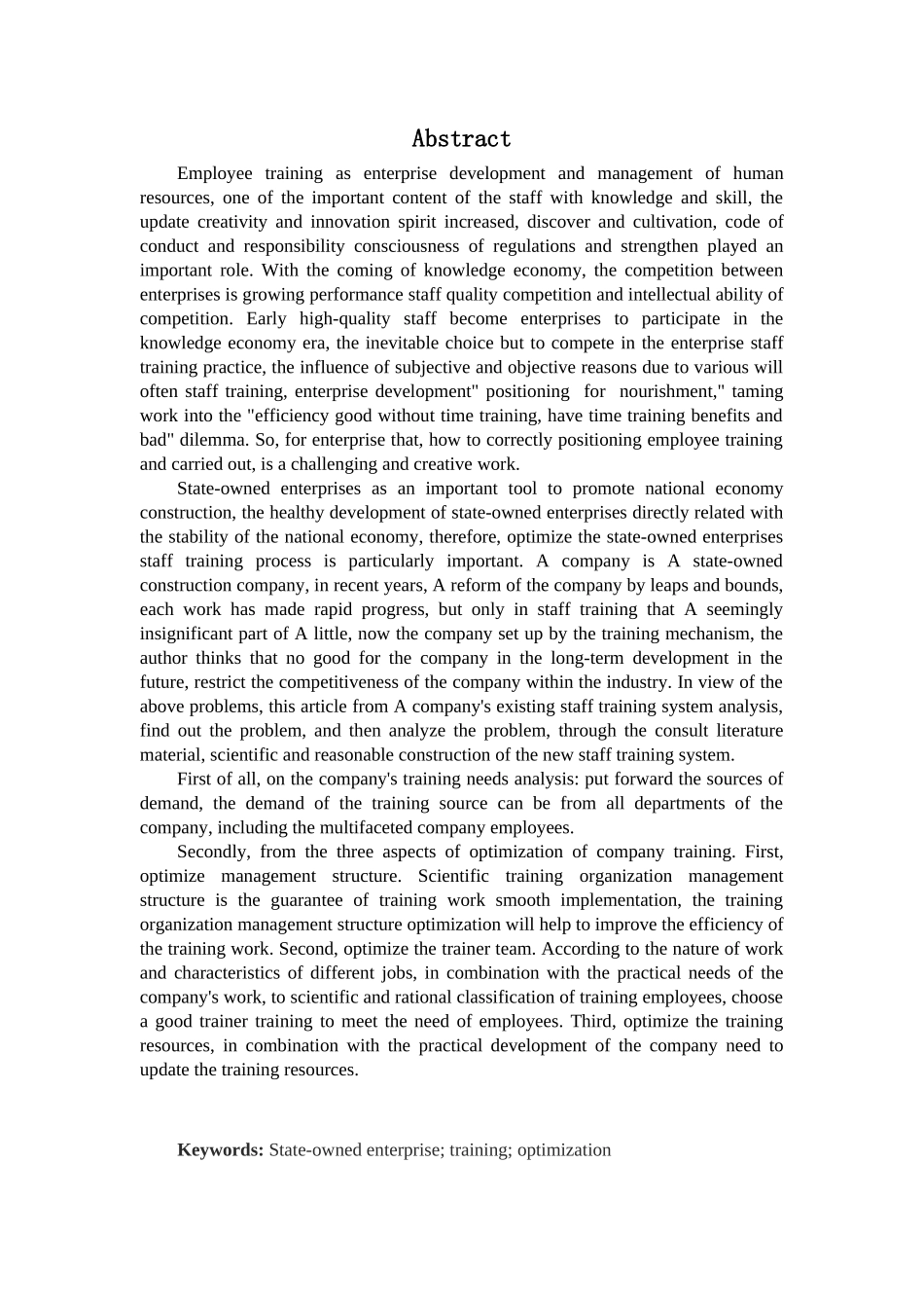 国有企业员工培训流程问题与优化研究分析  人力资源管理专业_第2页