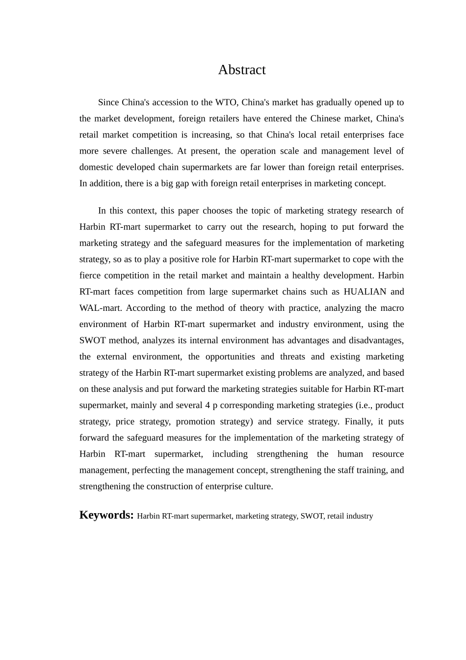 哈尔滨大润发超市营销策略分析研究  市场营销专业_第2页