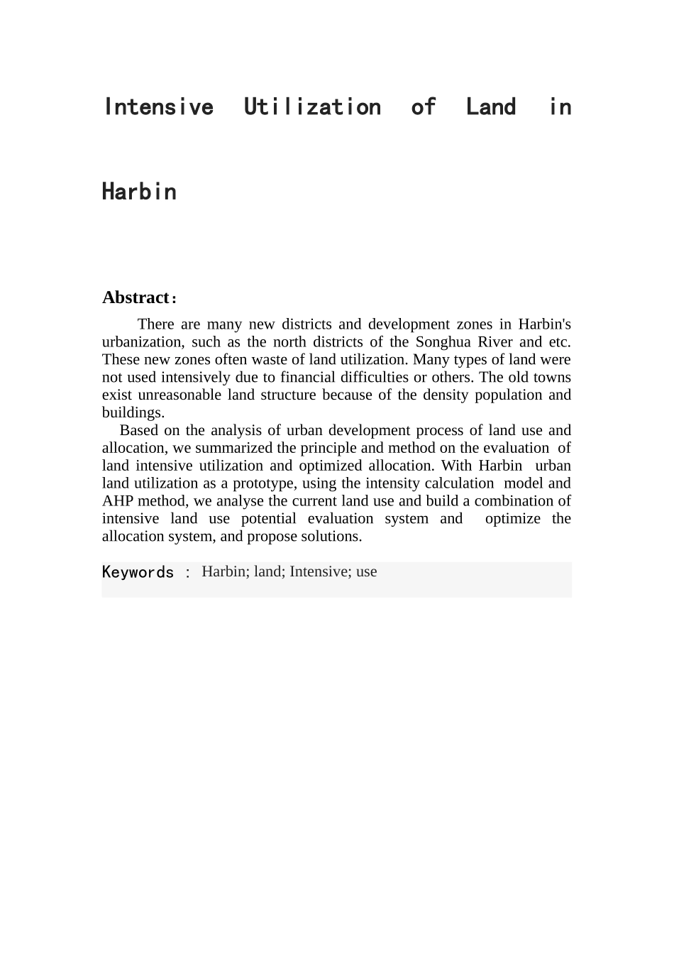 哈尔滨市土地集约利用研究分析  国土资源管理专业_第3页