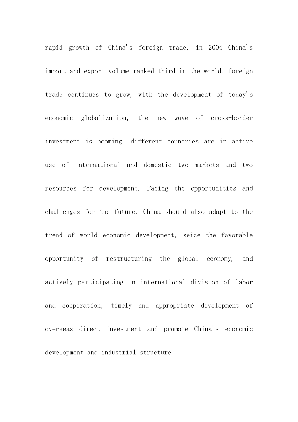 海尔对外贸易分析研究   国际贸易专业_第3页