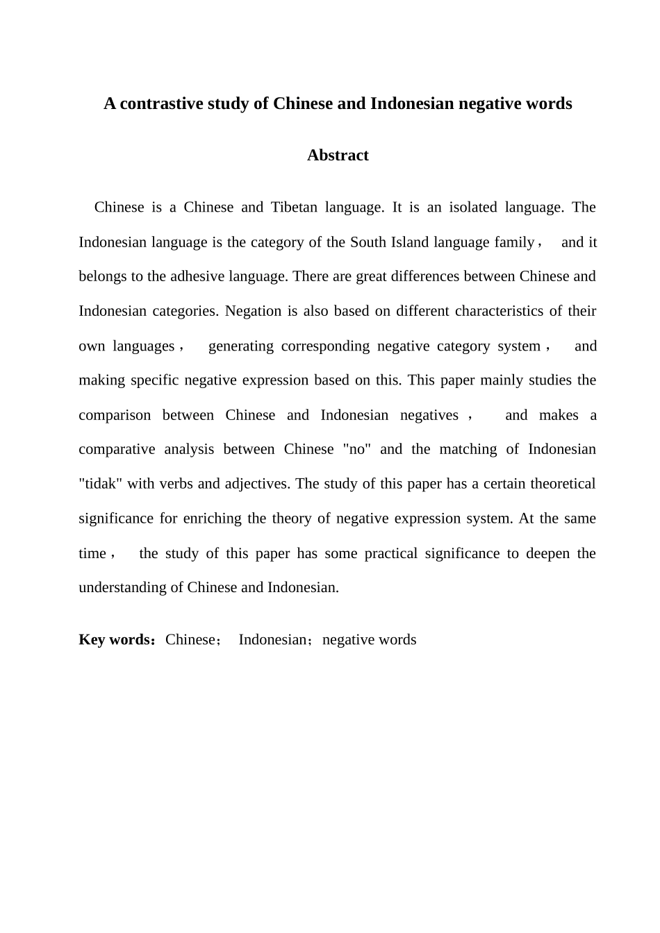汉语与印尼语否定词对比研究分析 汉语言文学专业_第2页