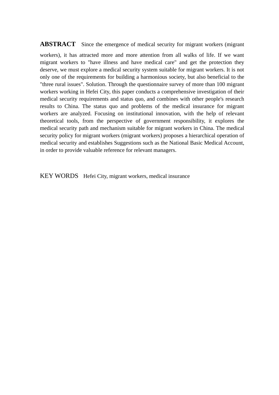 合肥市外来农民工社会医疗保障问题研究分析   人力资源管理专业_第2页