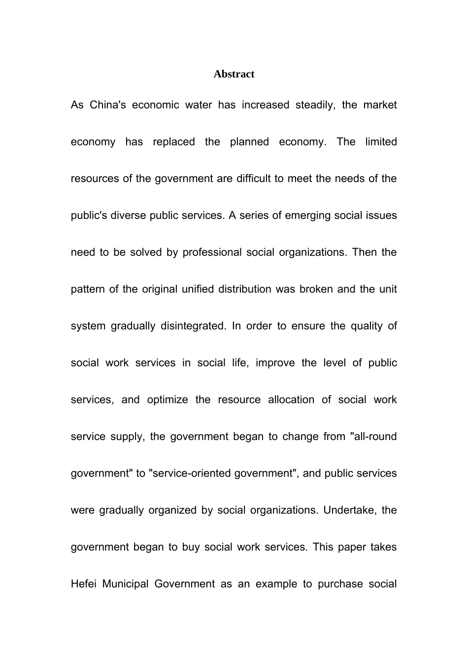 合肥市政府购买社会工作服务的困境与对策研究分析   人力资源管理专业_第2页