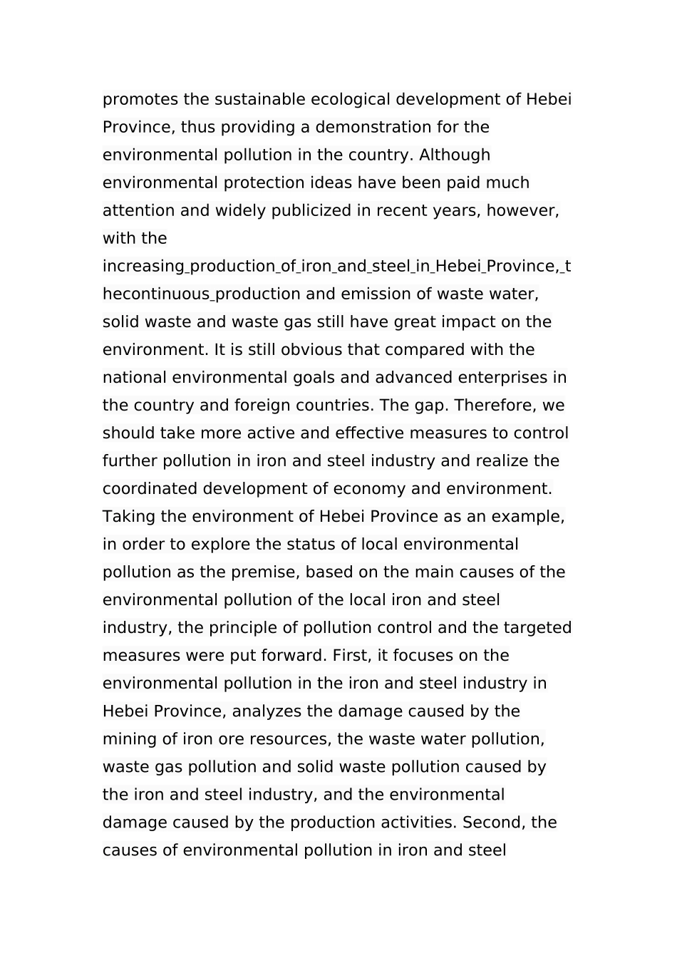 河北省钢铁产业环境污染问题及对策分析研究 环境工程管理专业_第2页