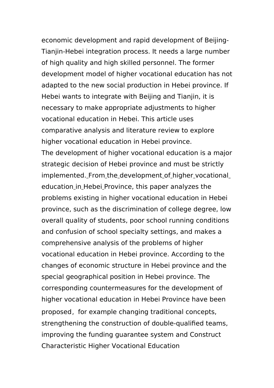 河北省高等职业教育的问题及对策分析研究  教育教学专业_第2页