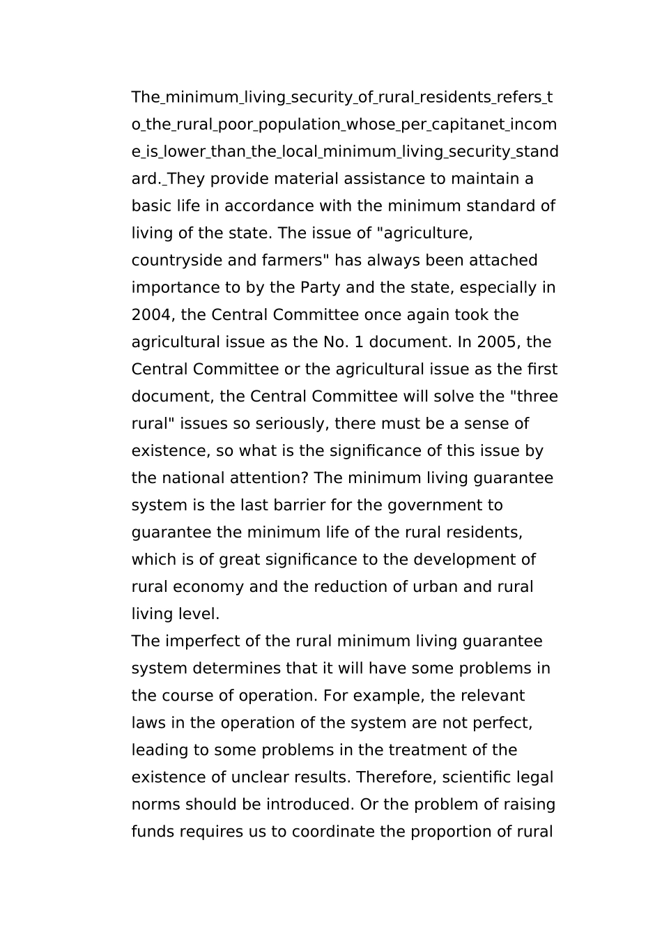 河北省农村居民最低生活保障问题及对策分析研究   行政管理专业_第2页