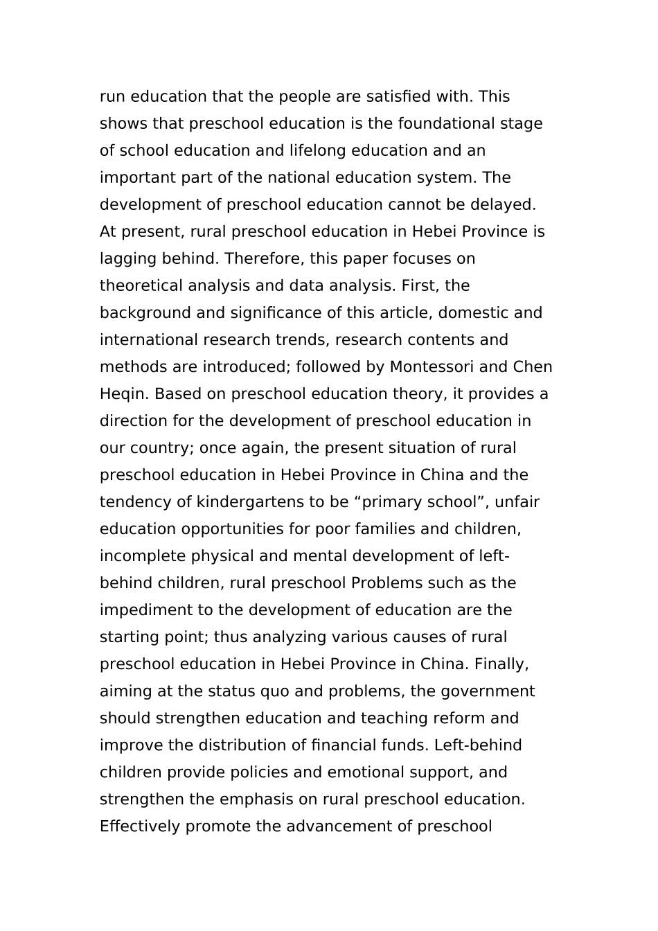 河北省农村学前教育的问题及对策分析研究  教育教学专业_第2页