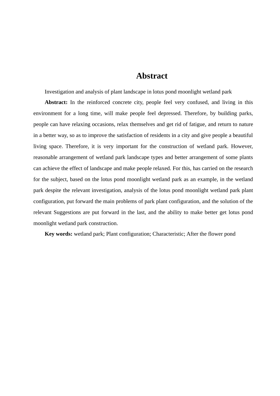 荷塘月色湿地公园植物景观调查与分析研究   园林艺术专业_第2页