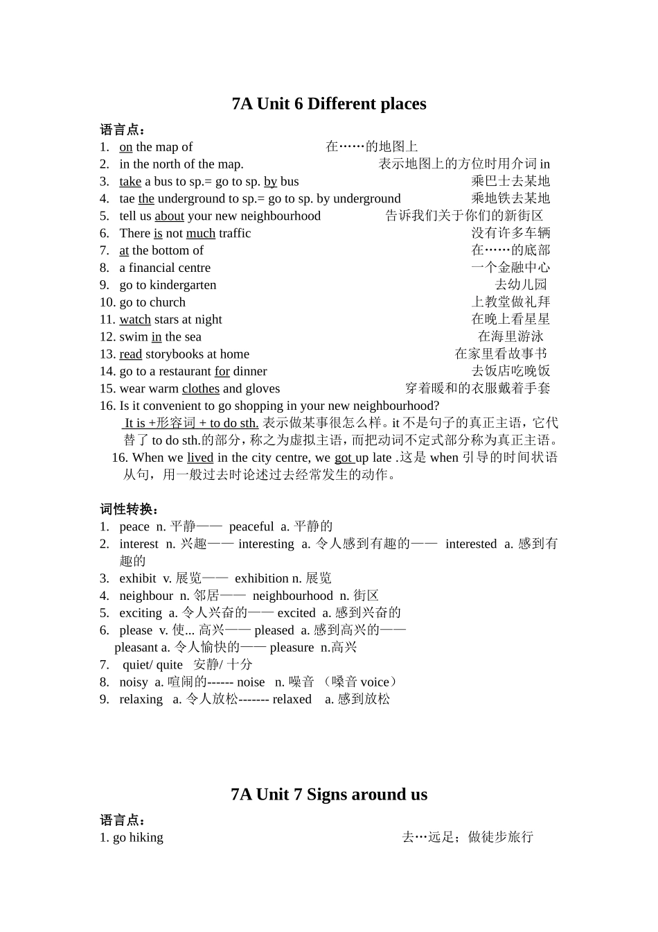 7A Unit 5 Choosing a new flat知识点梳理汇总_第2页