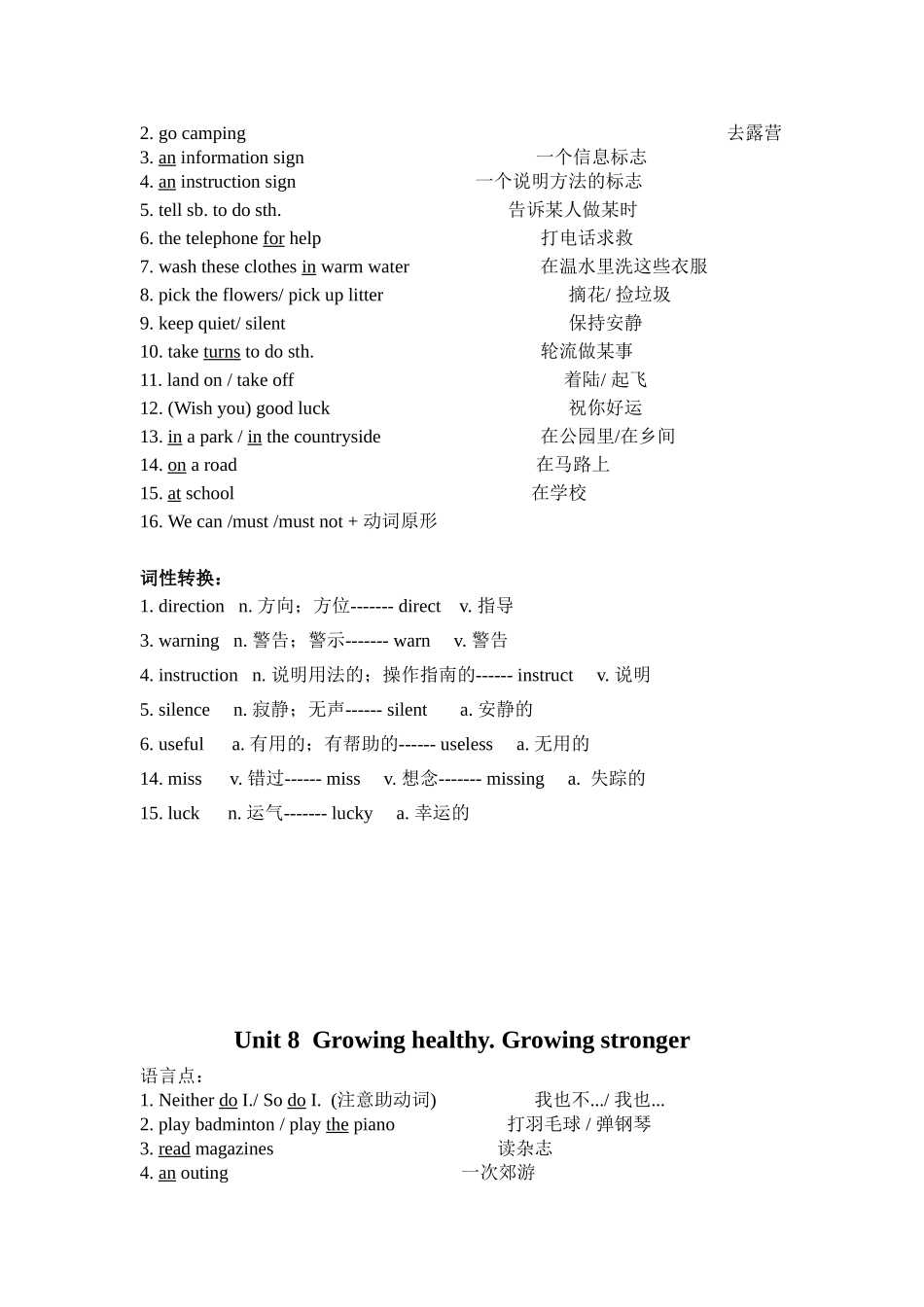 7A Unit 5 Choosing a new flat知识点梳理汇总_第3页