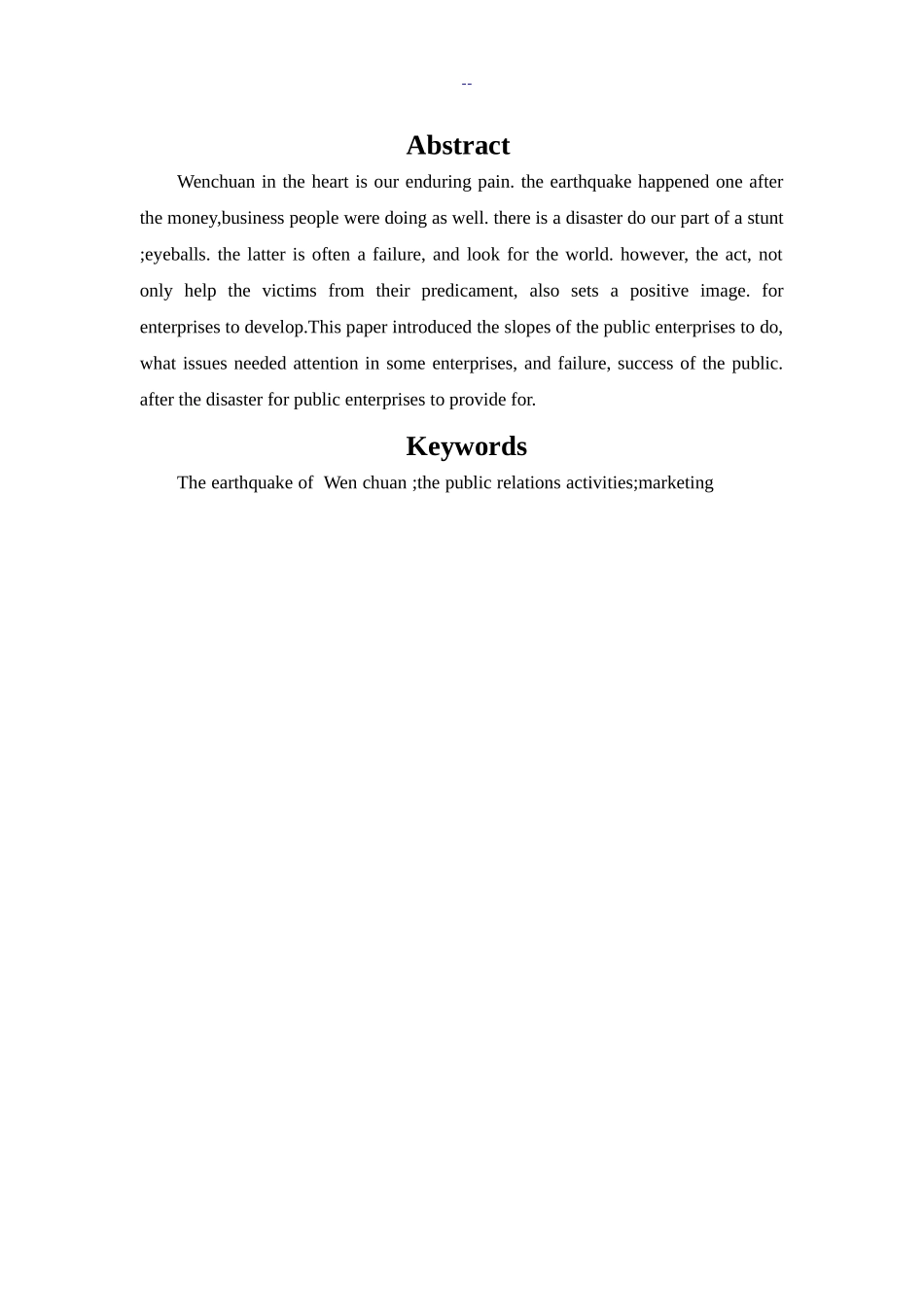 从汶川地震企业捐款看公共关系在市场营销中地应用分析研究   财务会计学专业_第2页