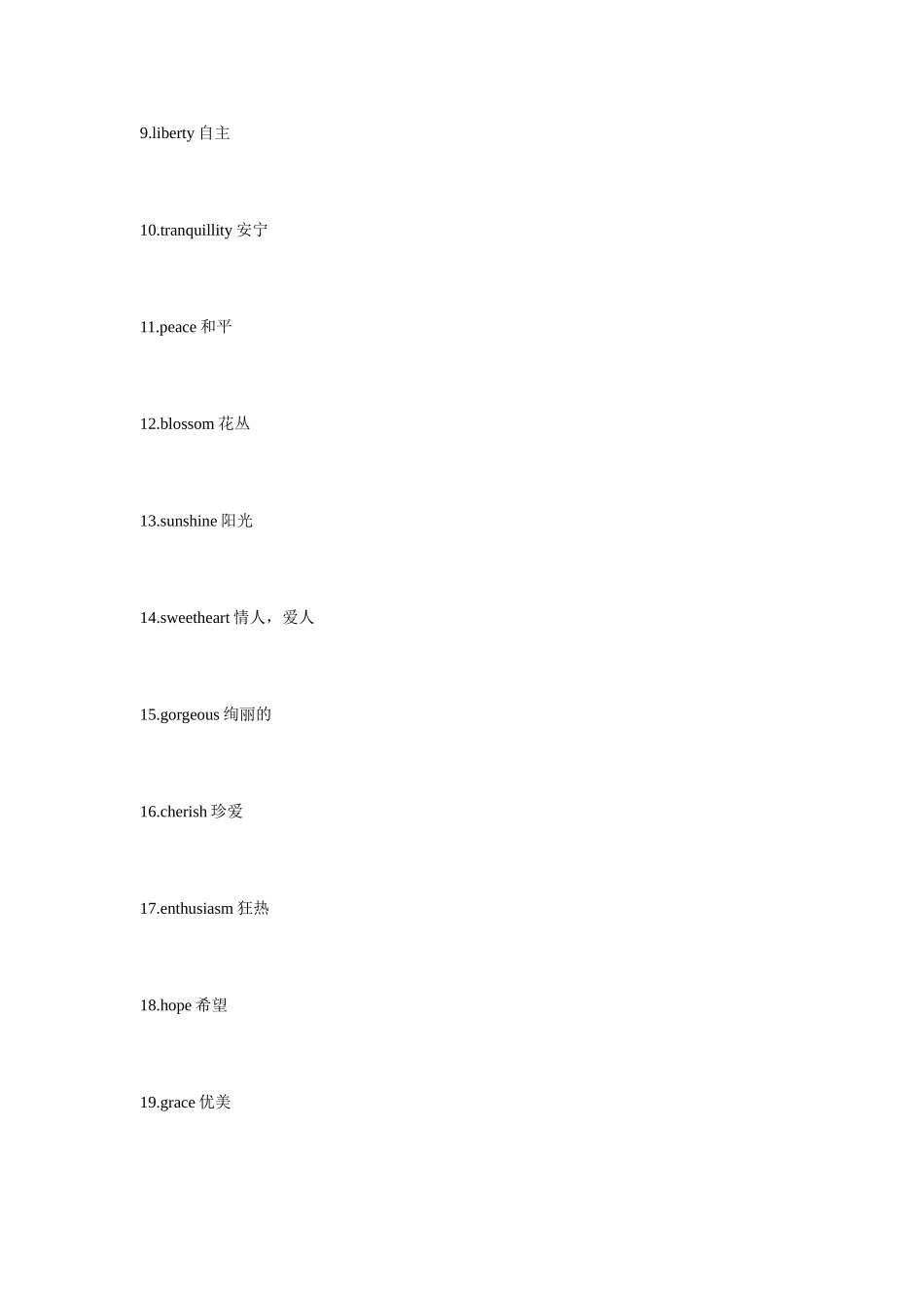 世界排名前70的最优美的英语单词_第2页
