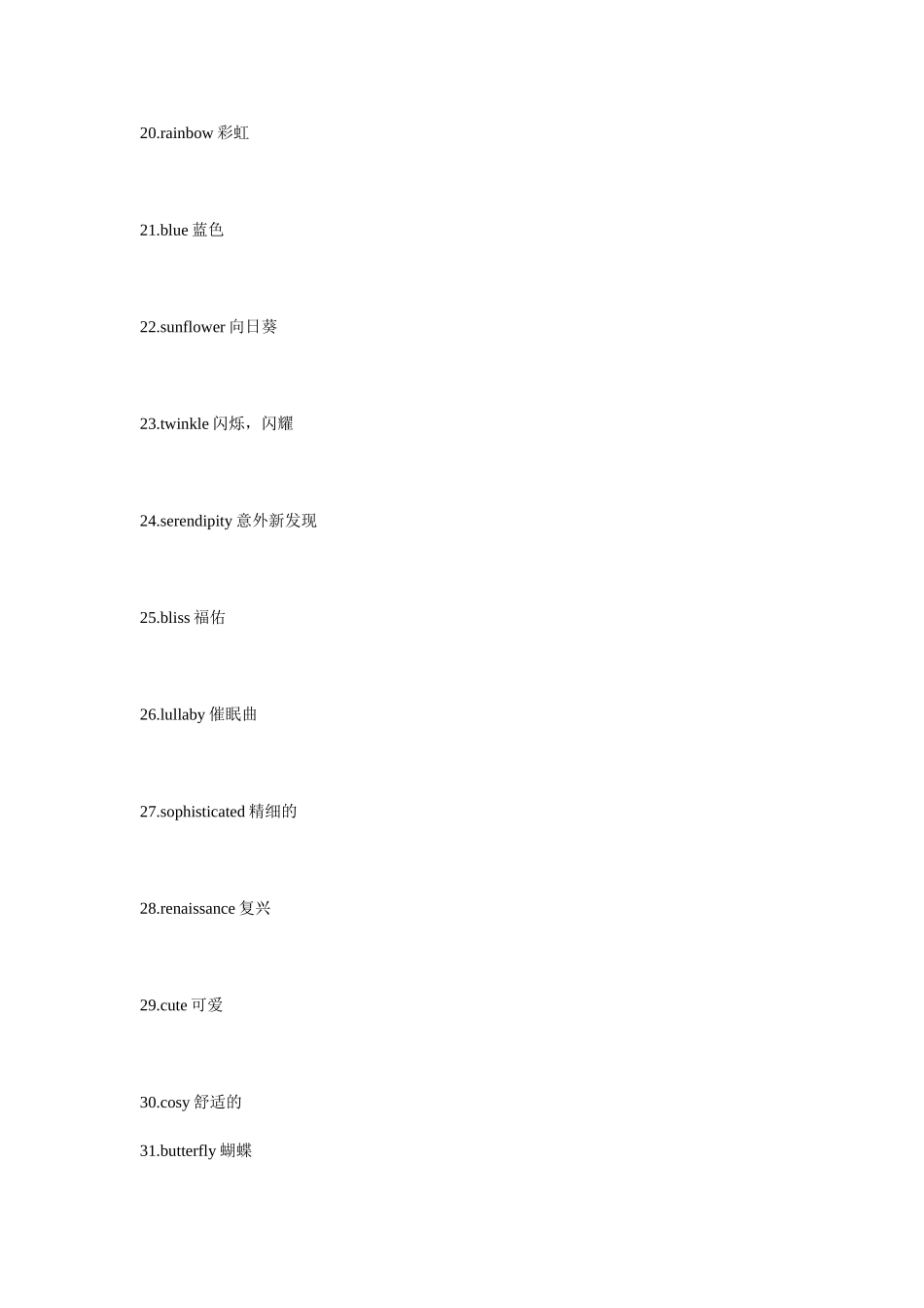 世界排名前70的最优美的英语单词_第3页