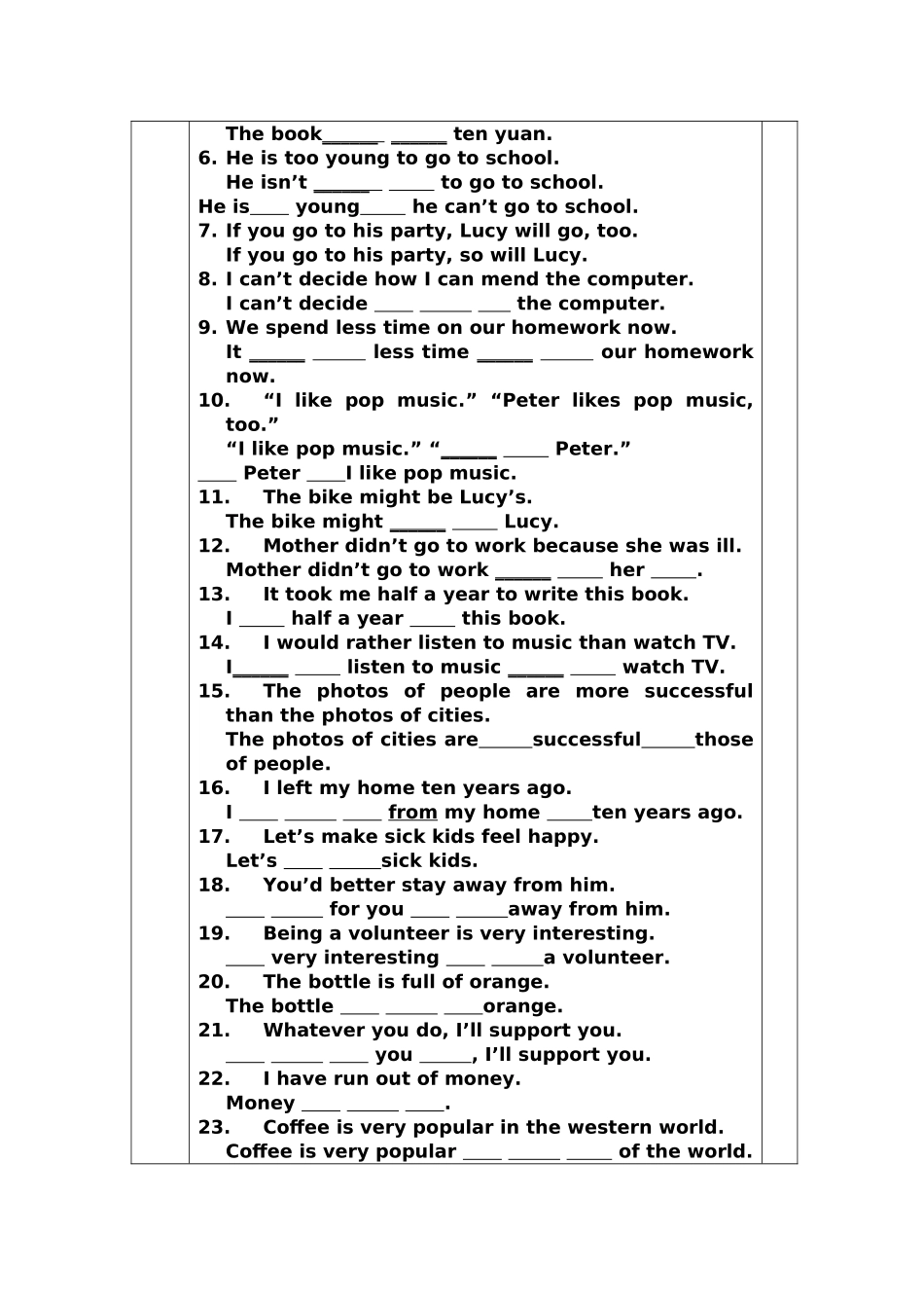 同义句、划线提问测试题_第2页