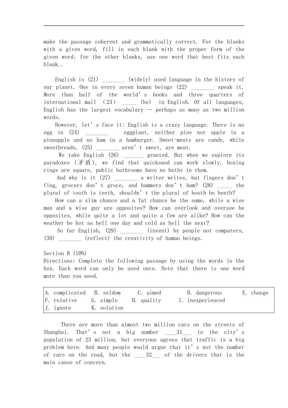 学年第二学期高一年级英语期中试卷_第3页