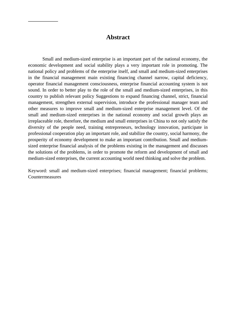 中小企业财务管理的现状，问题及对策分析研究   会计学专业_第3页